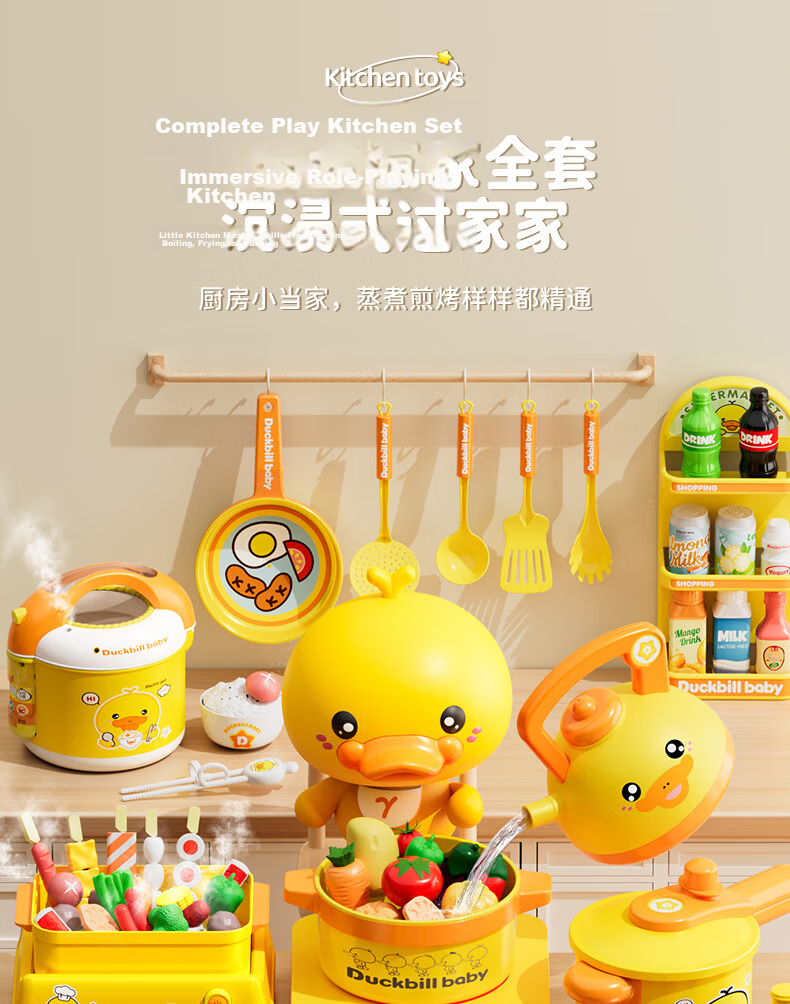 XST Baby Realistic Spray Rice Cooker Set, Girl's Toy Kitchen Playset, Children's Cooking And Meal Preparation, Birthday Gift 1