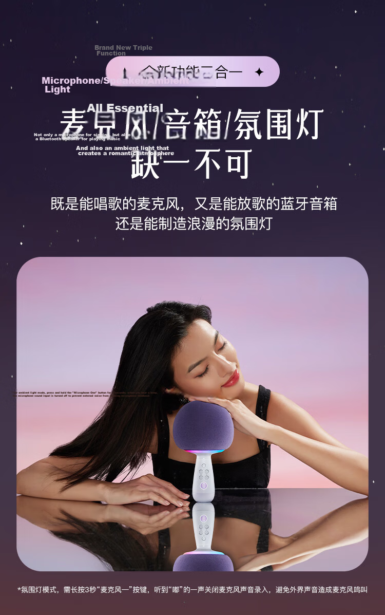 Changba Little Giant Egg G2504B Planet Mobile K-Singing Microphone Wireless Bluetooth Speaker Microphone Sound System with Built-in Sound Card Home Karaoke Device Teacher's Day Gift 7
