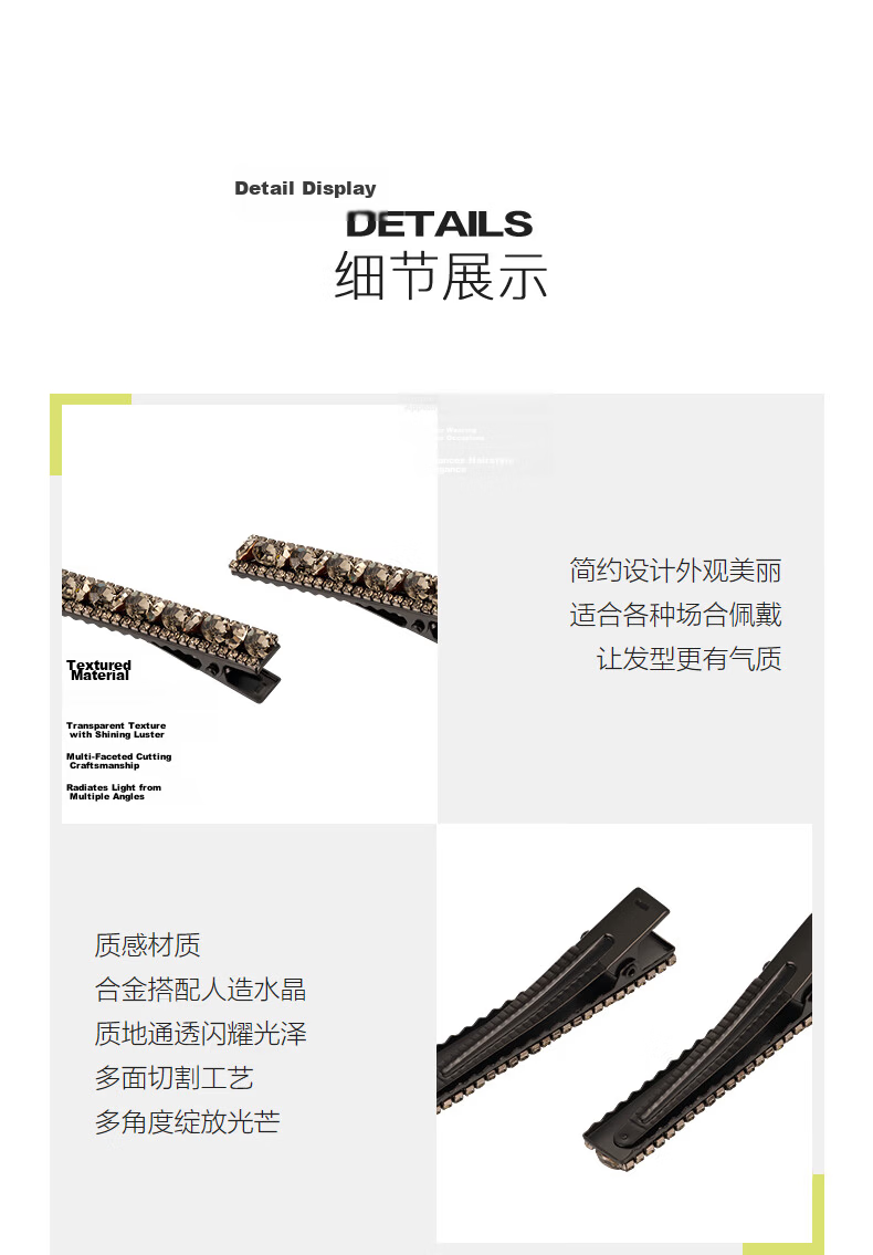 Aji Bean Hair Clip Sparkling Craft Imitation Crystal Fashion Simple Sweet Duckbill Clip Side Clip 2025 Spring New Arrival 8
