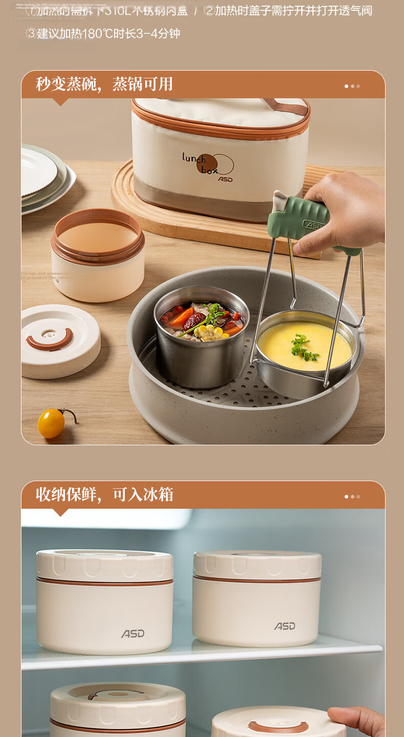 ASD Lunch Box Bento Box Microwaveable Portable Meal Box 4-Piece Set RWS04H10WG 9