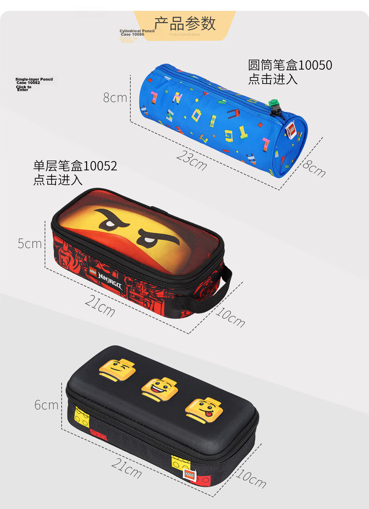 LEGO Pencil Case Stationery Box Large Capacity 3D Pencil Box for Kids Boys Girls Gift Colorful Building Blocks 20027 8