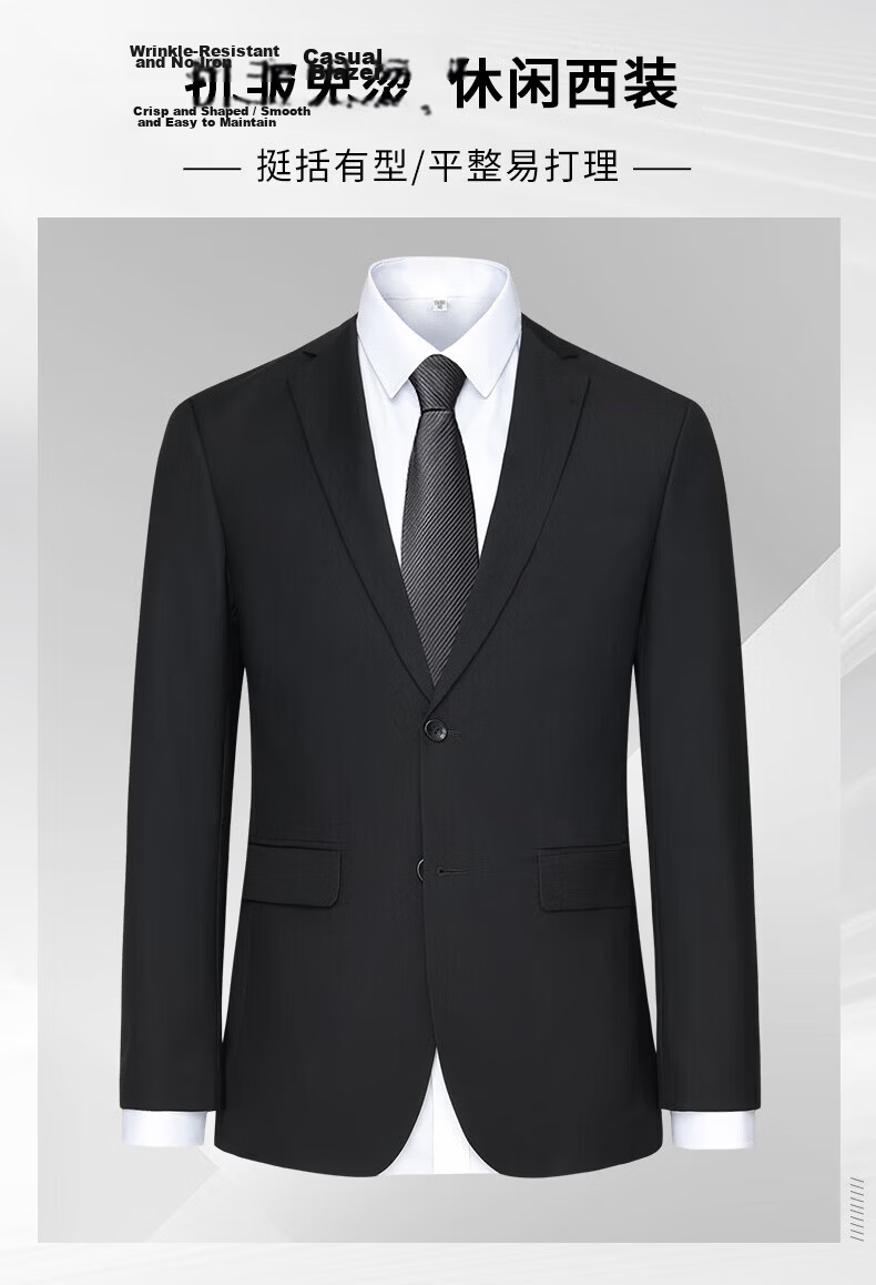 ROMON Men's Casual Formal Suit Jacket, Young and Middle-aged, New Wedding Groom, Office Business Blazer, Spring Autumn Coat, Black XL 2