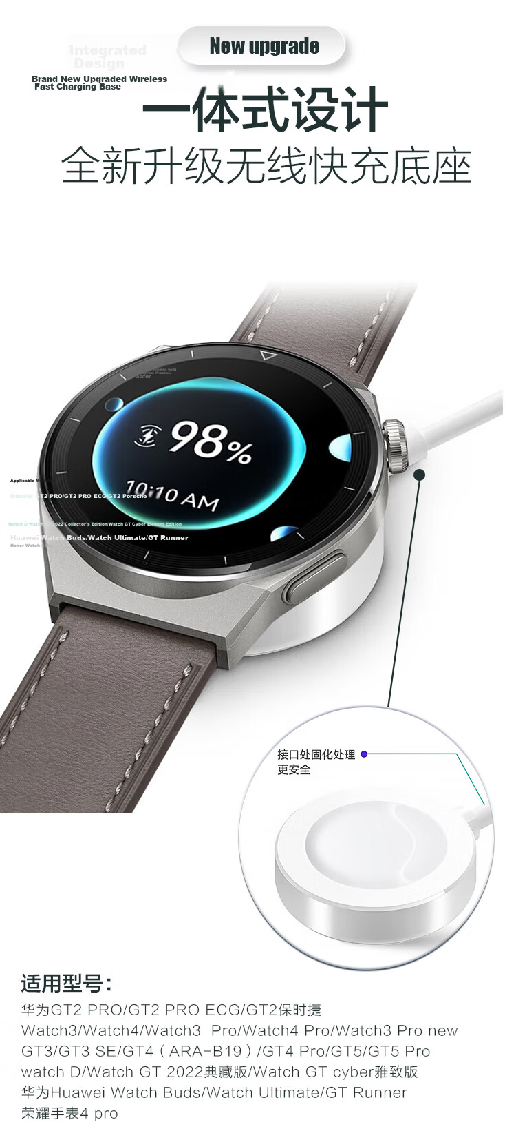 MSSM Magnetic Fast Charging Dock with Type-C Port for Huawei Watch GT5/4/GT5 Pro/Watch 4 Pro/3/2 Pro/Runner 3