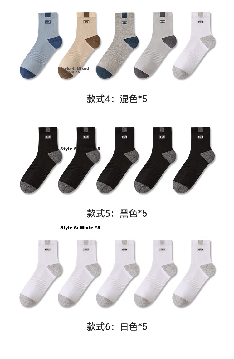 Miiow 5 Pairs 100% Cotton Men's Summer Jacquard Mid-Calf Socks Sports Sweat-Absorbing Breathable Antibacterial Odor-Resistant Cotton Socks 19