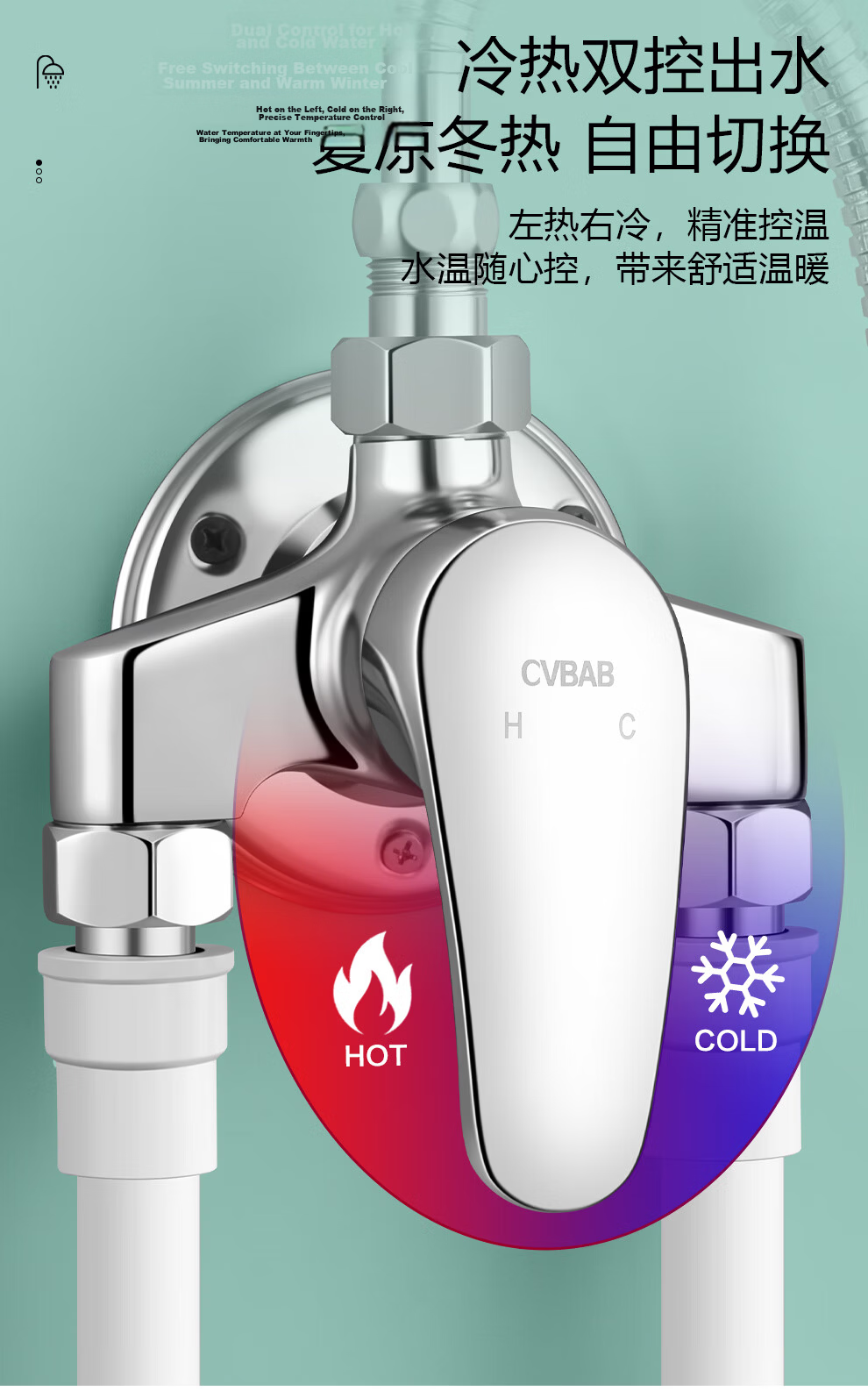 CVBAB Surface Mounted Shower Faucet Copper Mixing Valve Shower Mixer Hot and Cold Water Valve CV1031 11