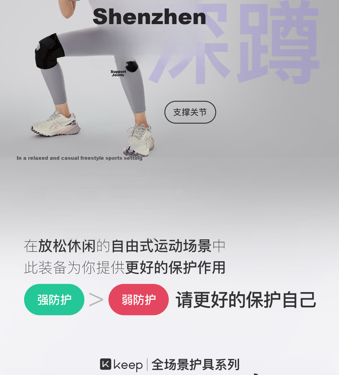 Keep Breathable Open Knee Brace Sports Running Men Women Meniscus Injury Joint Support for Hiking Basketball Badminton 21