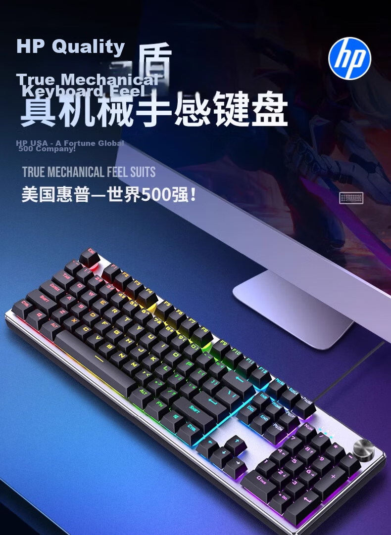 HP K10F Mechanical Feel Keyboard, Wired Keyboard for E-Sports Gaming, Desktop Computer Office Keyboard, 26 Keys without Collision, Stylish Black Keycaps with Mixed Lighting 1
