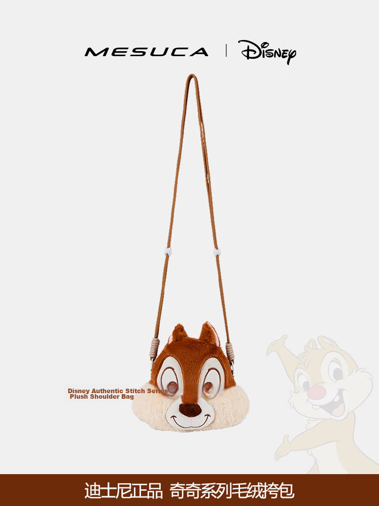 Disney Cute 3D Angel Plush Crossbody Bag for Women Girls Birthday Gift 27