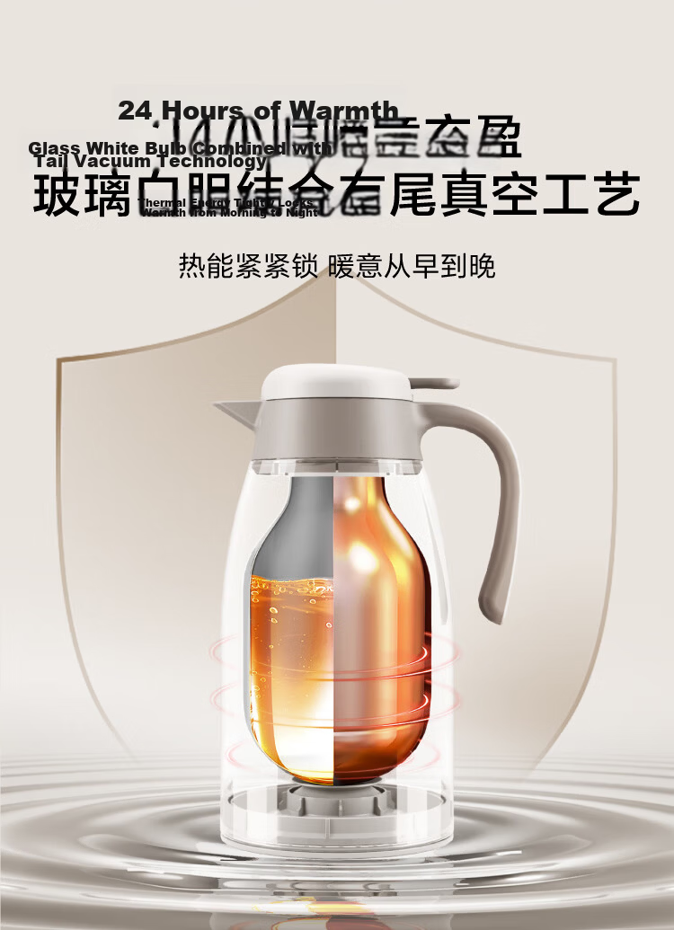 JD Jingzao Household Insulated Glass Liner Thermos Hot Water Bottle Warm Water Bottle Office Hot Water Dispenser Kettle 1600ml 7