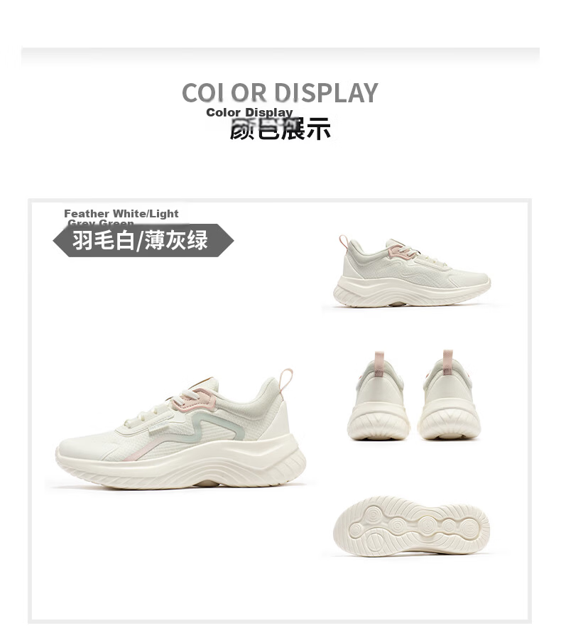 361° Women's Autumn Water-Repellent Leather Running Shoes Shock Absorption Casual Commuting Sneakers 682232233-3 54