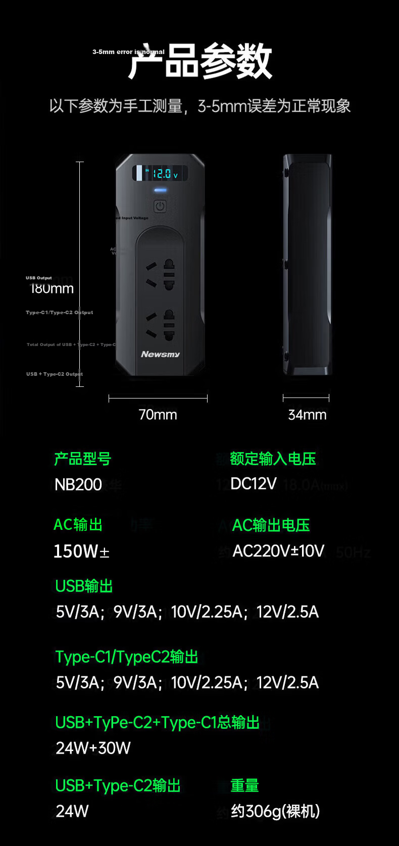 Newsmy 800W High-Power Inverter, 12V/24V Universal, for Trucks, Tricycles, Street Vendors, Outdoor Equipment, Power Socket 13