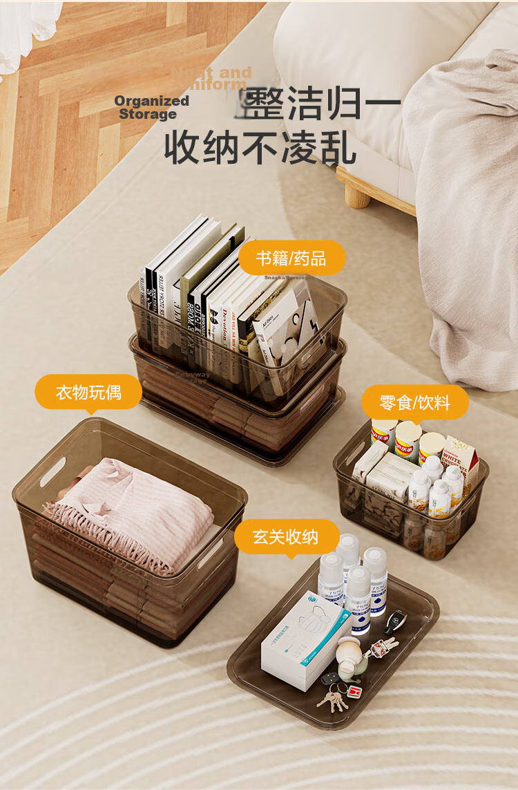 JD Jingzao Cocoa Storage Box Small Size No Lid Set of 3 Desktop Snack Toy Organizer Clothes Storage Box 8