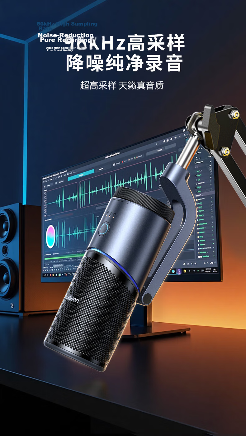 Ugreen USB Suspension Arm Computer Microphone Live Streaming Mic ANS Noise Reduction Desktop Laptop Condenser Mic RGB Lighting KTV Home Video Conference Gaming Built-in Sound Card 4