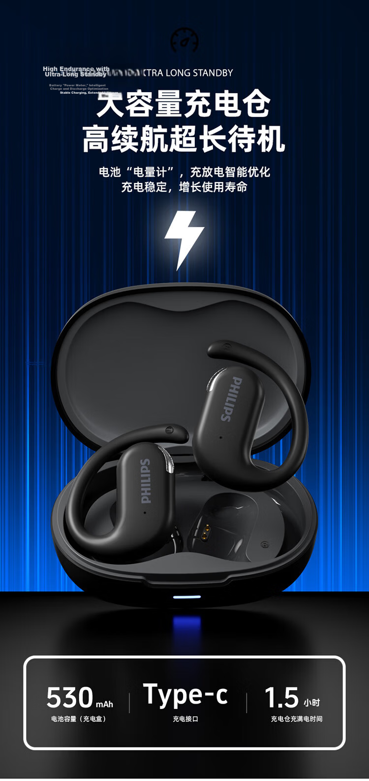 PHILIPS New Bluetooth Earphones Ear-Hook Sports Wireless Bluetooth Earphones Long Battery Life Open Noise-Cancelling Bone Conduction Earphones for Apple Huawei TAT2739 Black 13