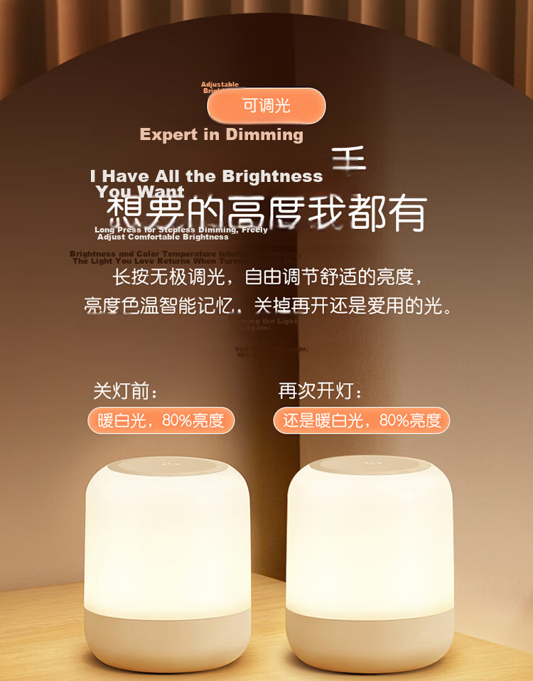 BULL Bedside Baby Night Light Night Feeding Ambient Light Cylindrical Three-Level Color Temperature Stepless Dimming Rechargeable 6000mAh 6