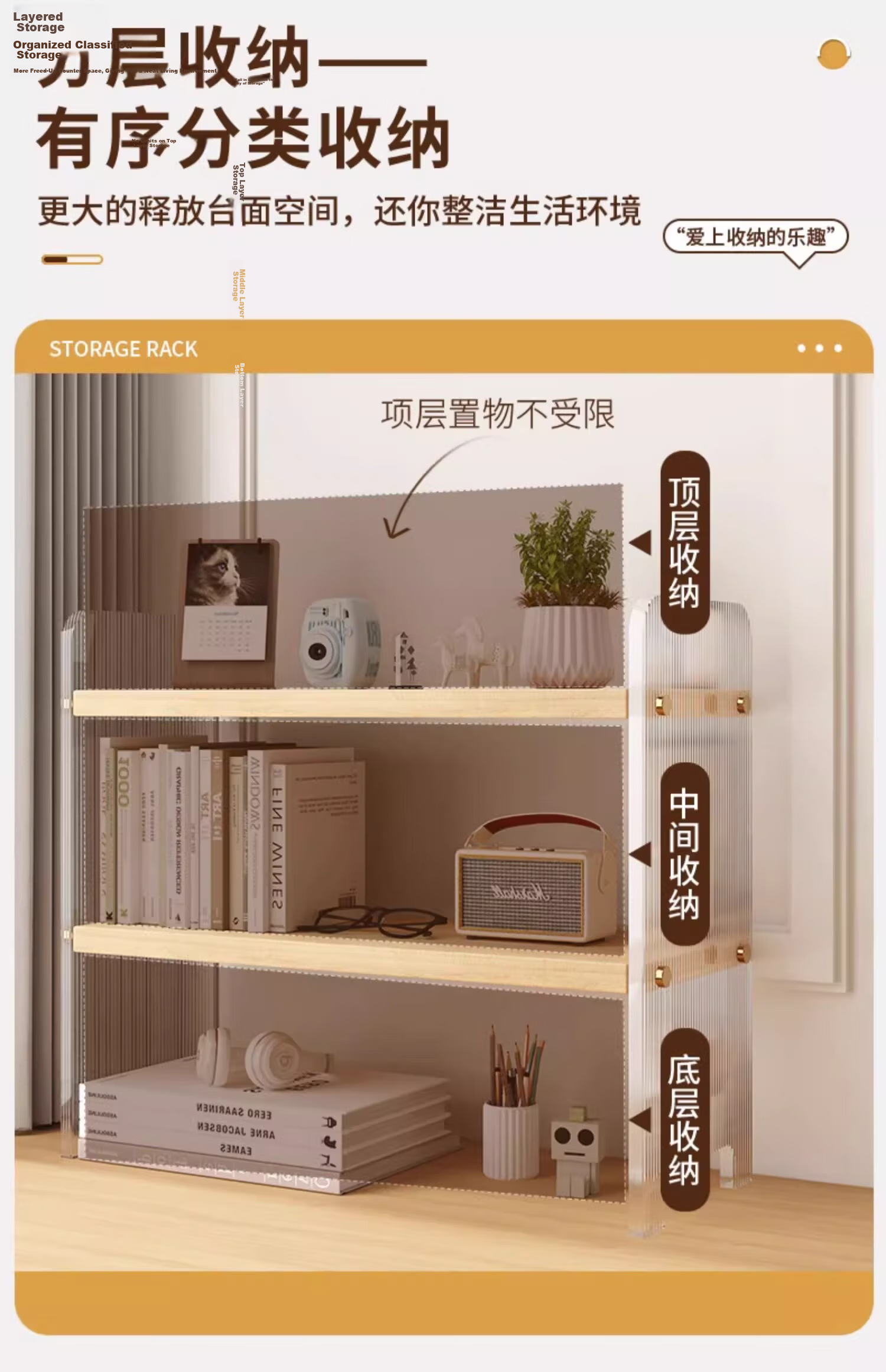 XIAOJIANGCAI Acrylic Desktop Storage Rack Double-Layer Bookshelf Multi-Layer Desk Organizer for Student Dormitory Office 40cm 4