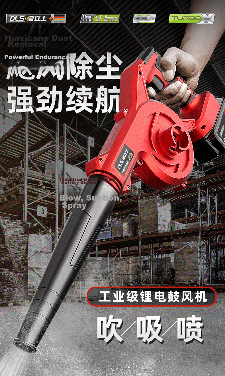 Delishi High-Power Lithium Battery Handheld Cordless Blower Vacuum Cleaner Small Industrial Dust Collector for Home Use 3