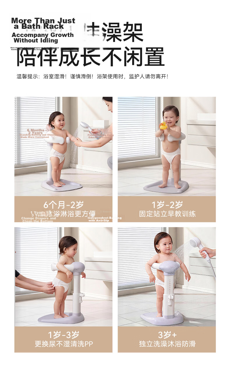 October Crystals Baby Standing Bath Support 360° Wrap Stable Anti-Tip Bathing Aid for Babies 17