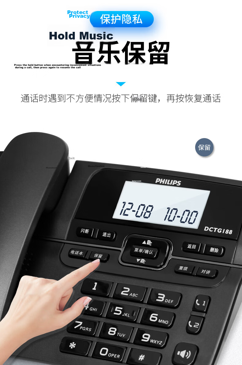 PHILIPS Digital Cordless Phone Wireless Landline Phone Office Home One-Touch Dialing Phonebook DCTG188 One-to-One Black 8