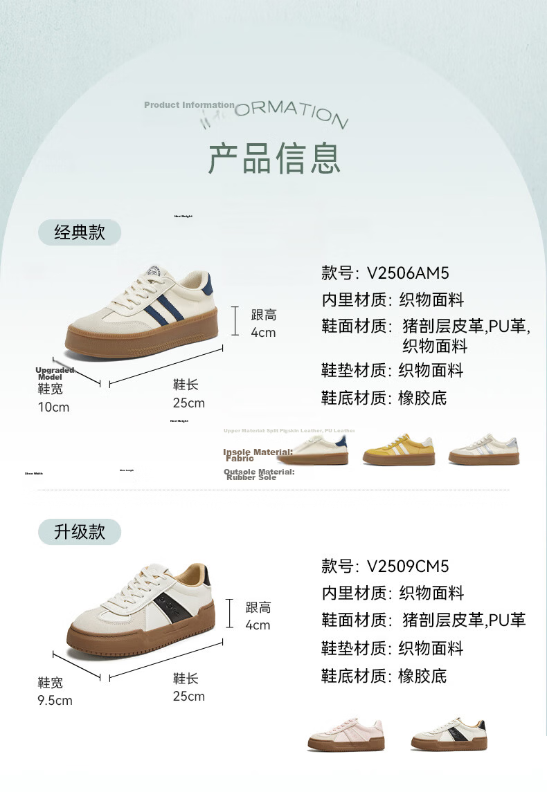 Basto Popular Comfortable Sports Training Shoes, Thick-Soled Women's Casual Sneakers V2506AM5 3