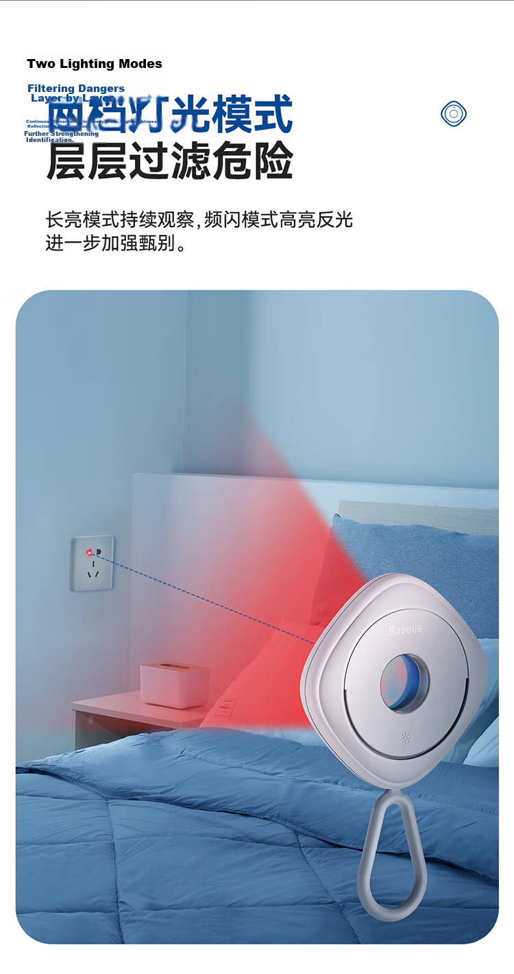 Beisi Hotel Camera Detector Signal Detector Rechargeable Mini Infrared Scanning Camera Detection Device Anti-surveillance Portable for Hotels and Guesthouses 8