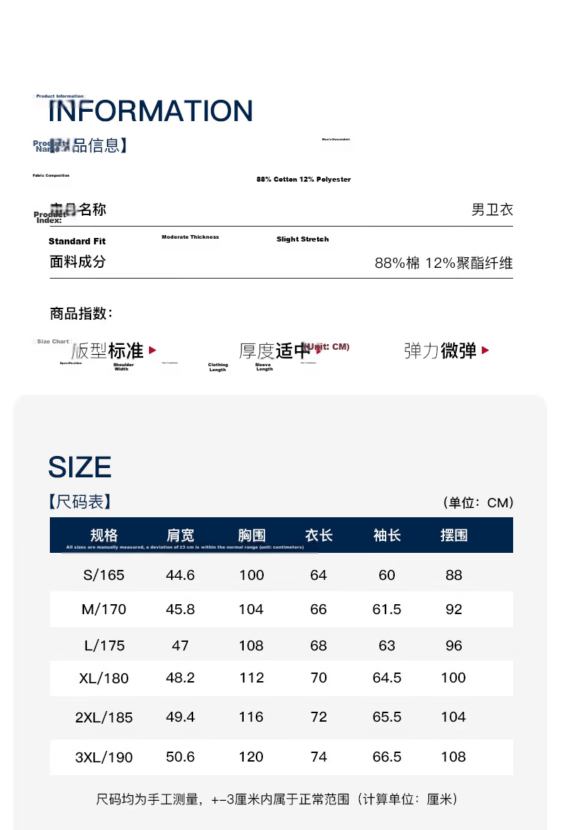 U.S. POLO ASSN. Men's Sweatshirt Autumn Crewneck Trendy Loose Long Sleeve T-Shirt Casual Top Navy Blue M 9
