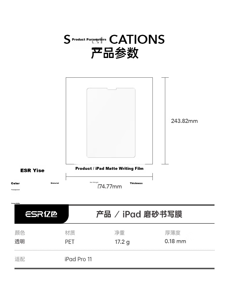 ESR Magnetic Paper Film for IPad Pro 2025/24, New 13-Inch M5/4 Detachable Writing Screen Protector, Anti-Fingerprint Drop-Resistant Protective Film with Paper Texture for Apple Tablet 12
