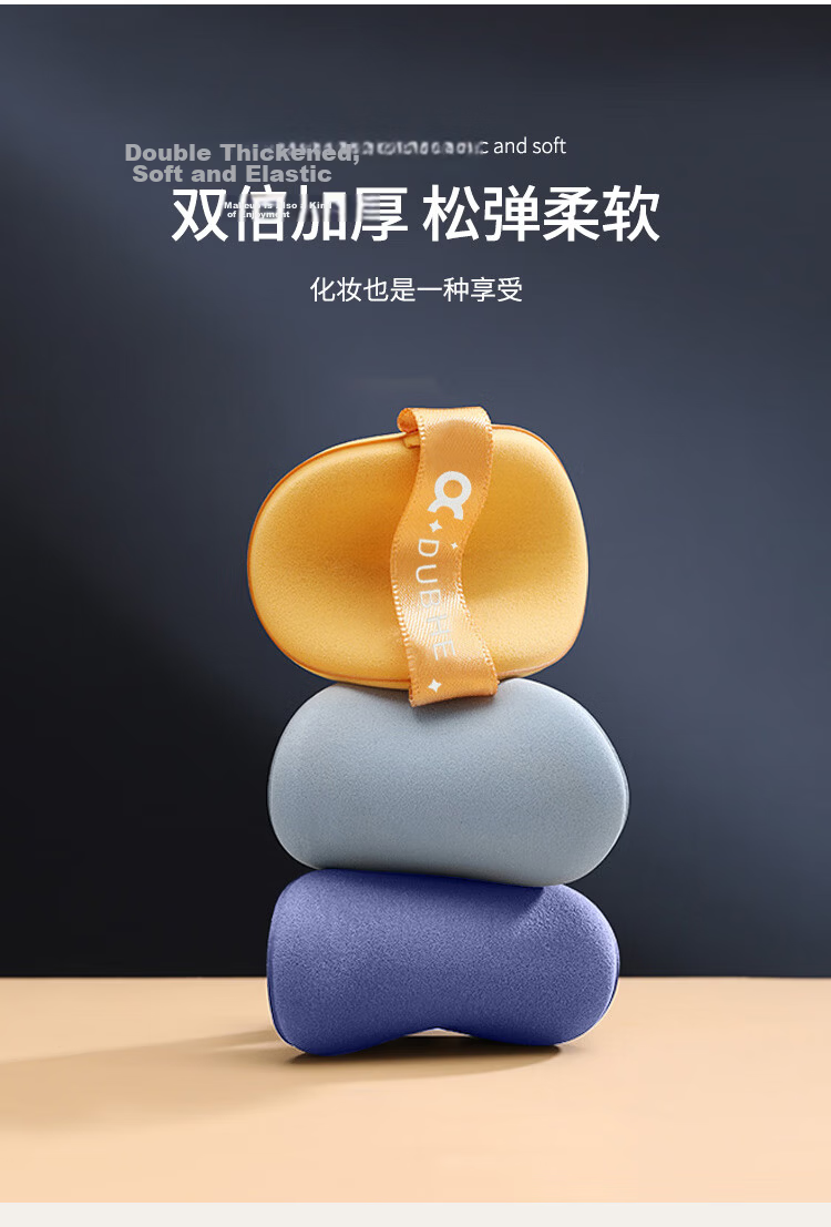 UPLUS Double-Sided Air Cushion Powder Puff with Egg Yolk Design, 4 Pieces, Ultra-Soft for Dry And Wet Use, No Powder Absorptio 6