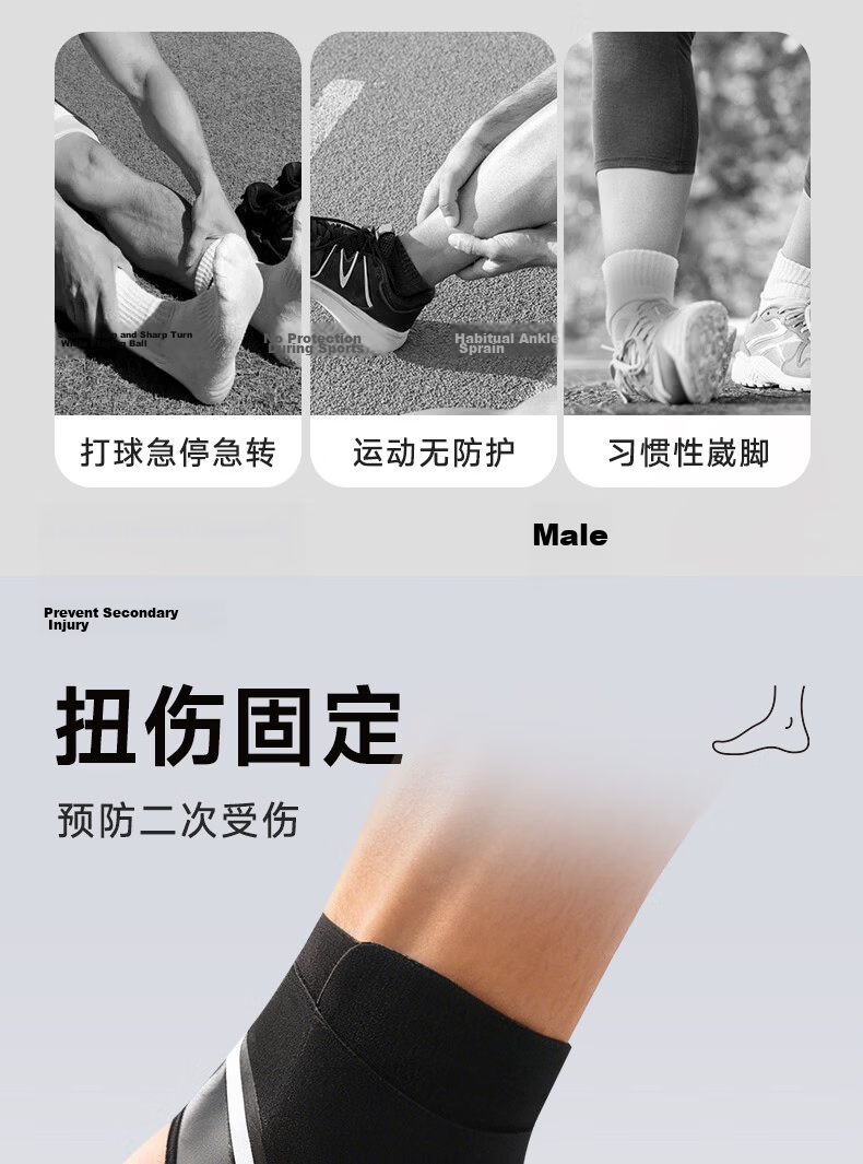 LI-NING Ankle Support Brace Sprain Protection Joint Stabilizer Recovery Sleeve Anti-Sprain Running Basketball Football Wrist Guard 5