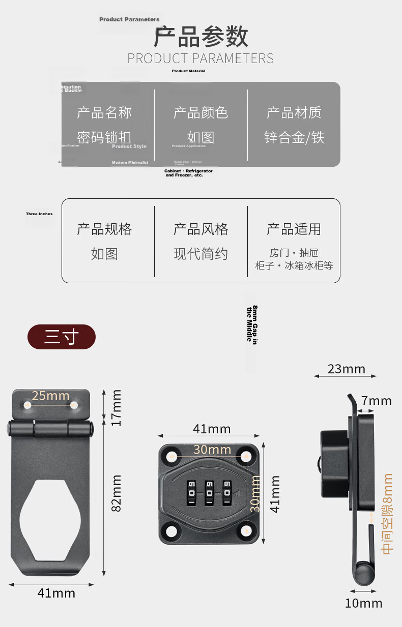 Dipuer Glass Door Lock, Stainless Steel Rust-Proof Anti-Theft Lock, No Drilling Required, Office And Store Sliding Double Door Lock 2