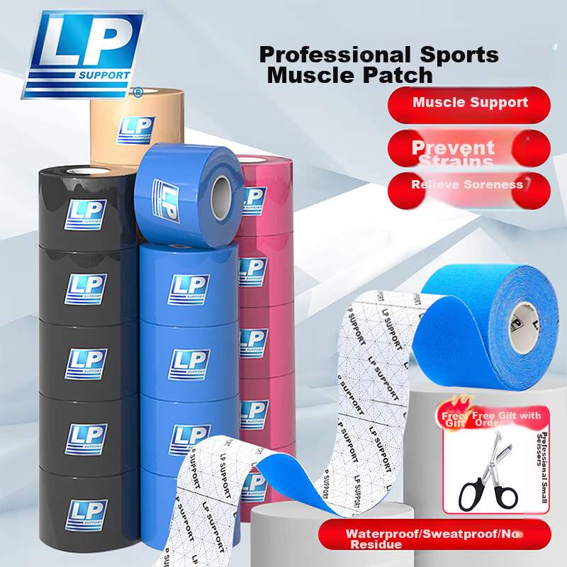 LP Muscle Tape Sports Tape Athlete Special Muscle Tape Waterproof Strain Pain Sports Bandage