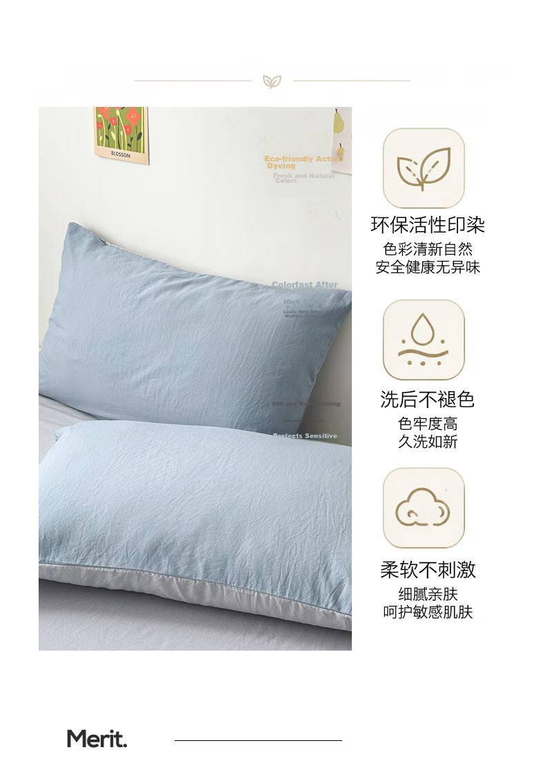 Aiwei 110g Washed Cotton 4-Piece Bedding Set Double Bed Sheet Pillowcases Duvet Cover 200x230cm Misty Blue Gray 12