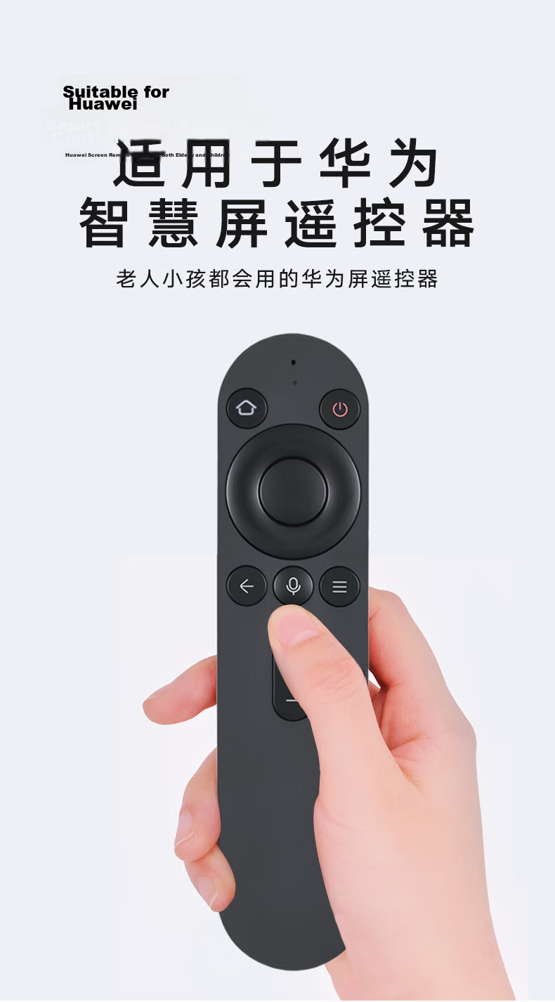 Beishi Bluetooth Voice TV Remote Control for Huawei Honor Smart Screen HarmonyOS X1 Universal HarmonyOS TV S｜SE｜V Series Home Voice Version 1