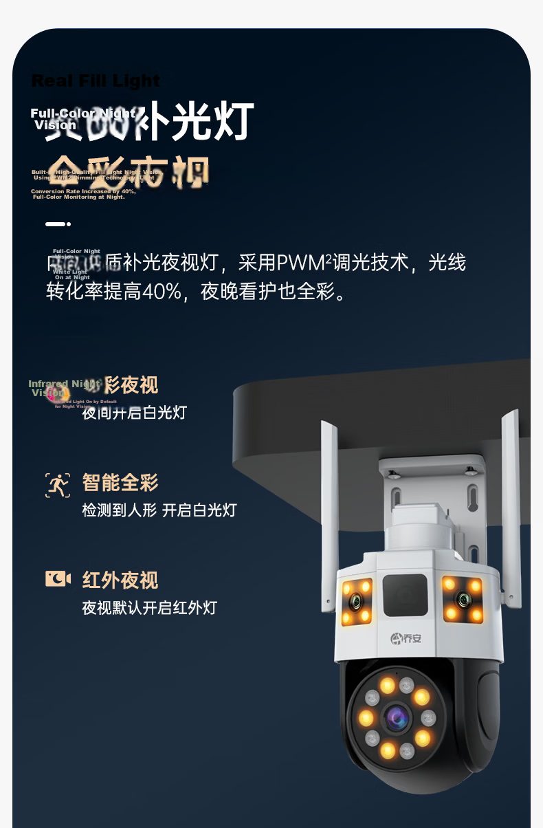 JOOAN 4G Solar Camera AI Outdoor Wireless Lifelong Free Remote Home Surveillance Panoramic Night Vision 10