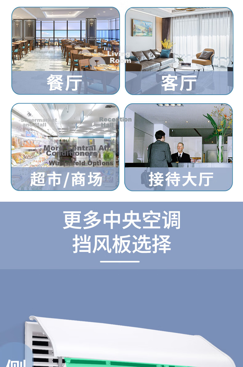 XIAO HUANG HOU Central Air Conditioner Wind Deflector Office Air Duct Ceiling Square Air Outlet Guide Plate Anti-Direct Blow Cover Shield 13