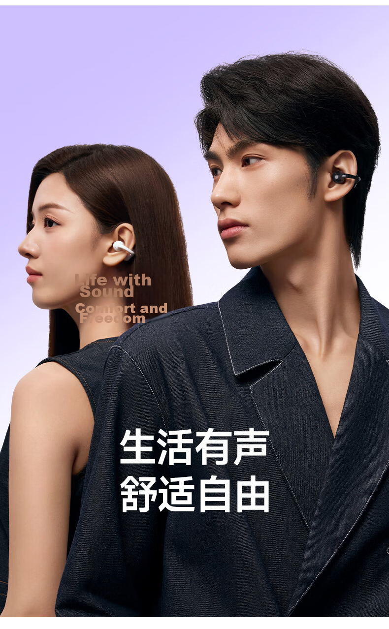 EDIFIER [Gao Qing Chen's Choice] Comfo Clip Q Ear-Clip Open Bluetooth Headphones, Translation Headphones, Compatible with Apple, Huawei, Xiaomi, Ink Jade Gray, Graduation Gift 4