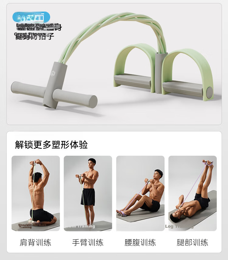 JD Jingzao Foot Pedal Resistance Band Yoga Pull Rope Fitness Equipment Sit-up Assistant Abdominal Roller Green 3