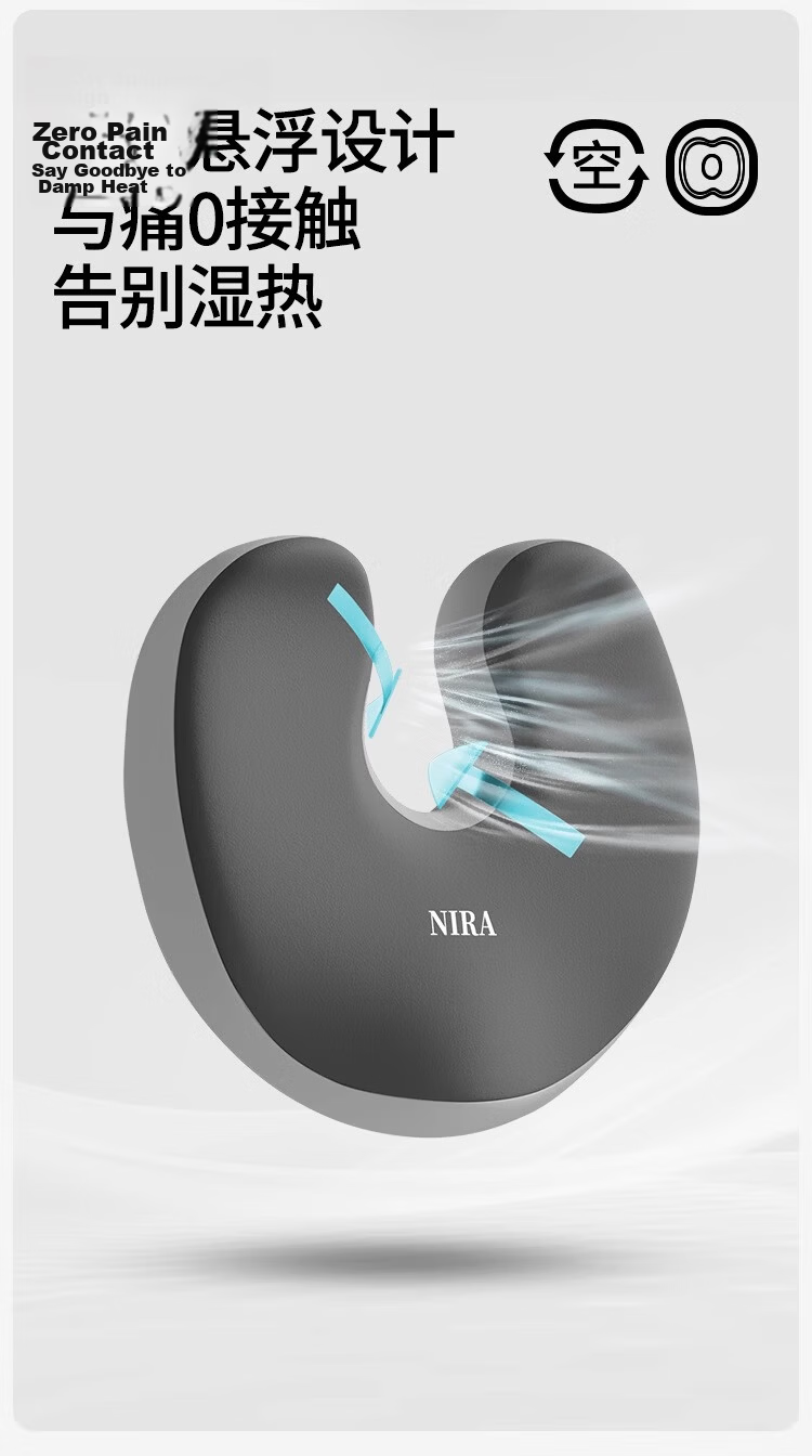 Nila Coccyx Tailbone Cushion Office Pressure Relief Sacrum Tailbone Pain Pad Protective Postoperative Fracture Cushion 6