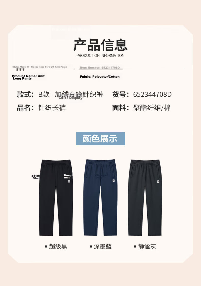 361° Men's Sports Pants, Spring And Summer Casual Sweatpants, Elastic Ankle Running Loose Knit Trousers for Men, 652334707D-2 40