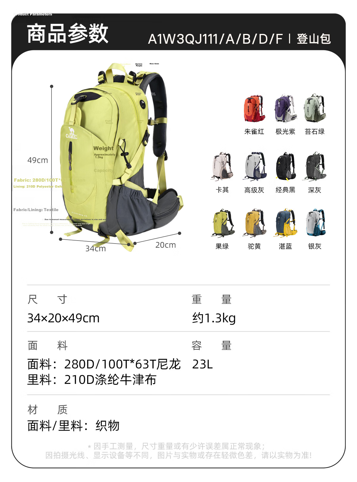 CAMEL [Shanxi] Outdoor Hiking Backpack for Men And Women, Large Capacity Lightweight Backpack for Trekking And Travel, Matcha Gree 15