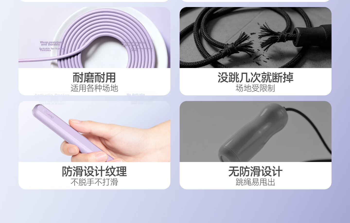 Keep Jump Rope for Adults, Cordless Jump Rope for Weight Loss, Fitness And Fat Burning, Dual-Purpose Heavy Ball Model, Glacier Gray 5