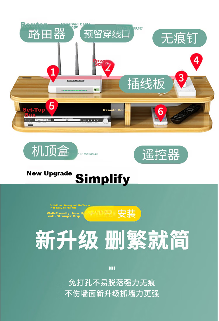 Anerya TV Box Shelf, No Drilling Required, Wall-Mounted Storage Rack, Living Room TV Stand, Bedroom Router And Set-Top Box Holder 6