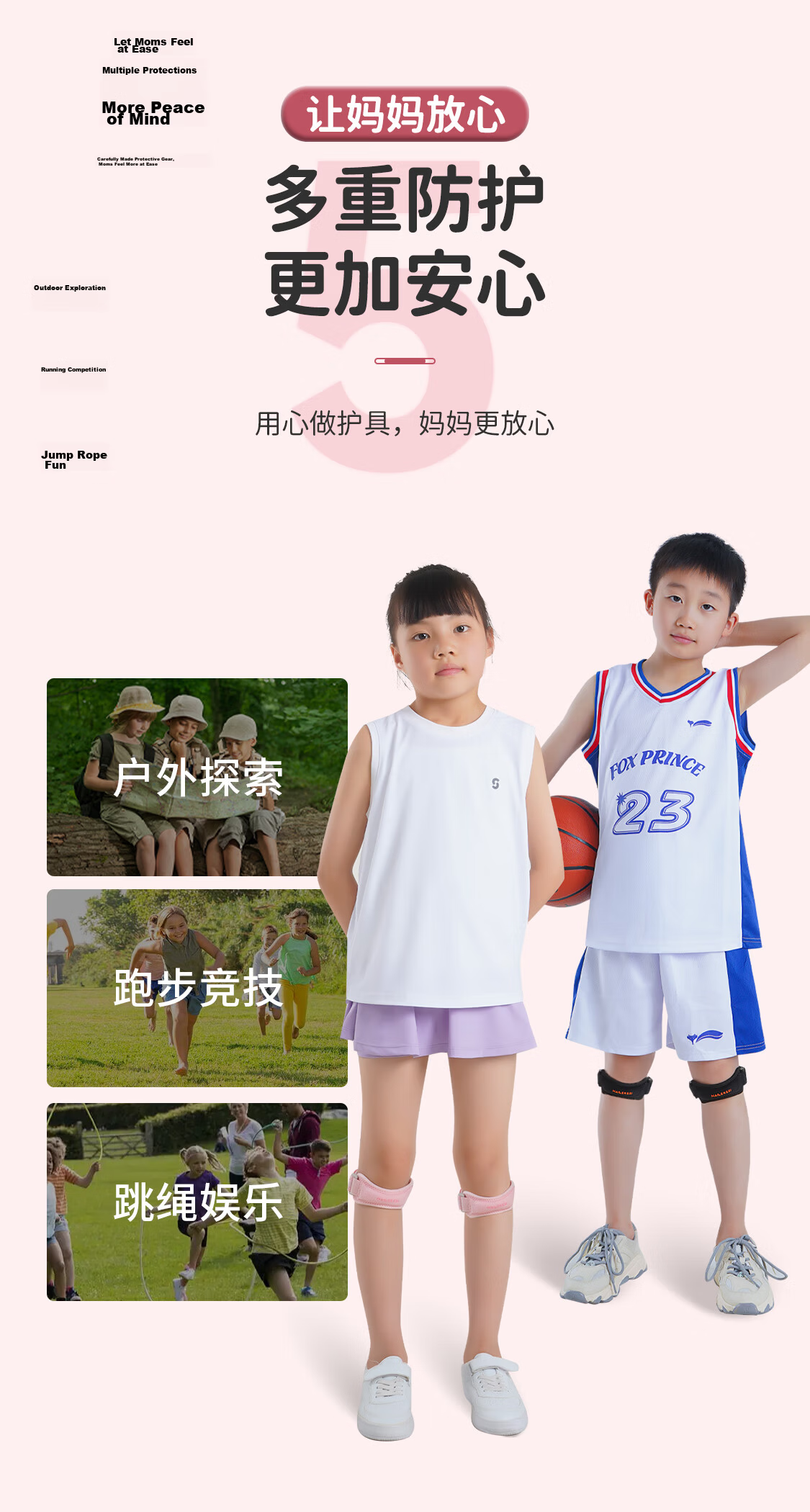Nailikes Kids Patella Strap Knee Brace Professional Sports Protective Gear for Youth Climbing Jump Rope Running Badminton 5
