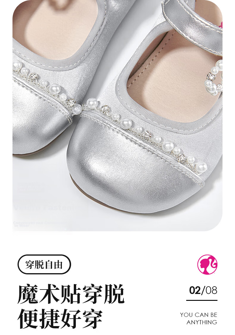 Barbie Girls Princess Shoes Spring Autumn Performance Soft Sole Dance Leather Shoes DA6753 Silver Size 36 5