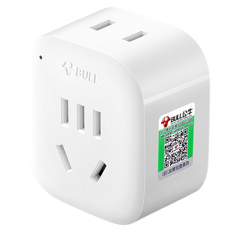 BULL 2-Prong US Standard Travel Socket / US to China Standard Power Adapter / Converter Plug Suitable for USA, Canada, Japan, Mexico And Others GN-L01A without Switch