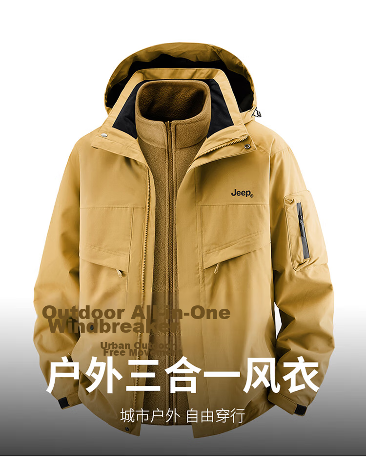 JEEP Men's Autumn Winter 3-in-1 Jacket Fleece Lined Workwear Amber Gold XL 2