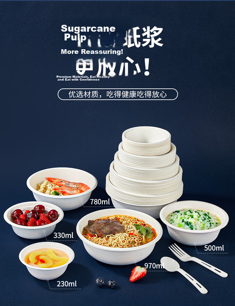 SHUANG YU Disposable Bowls, 330ml*50 Pieces, Thick Paper Bowls And Plates, Biodegradable Soup And Rice Bowls, Hot Pot Bowls, Washable Chopsticks And Tableware, Wholesale 2