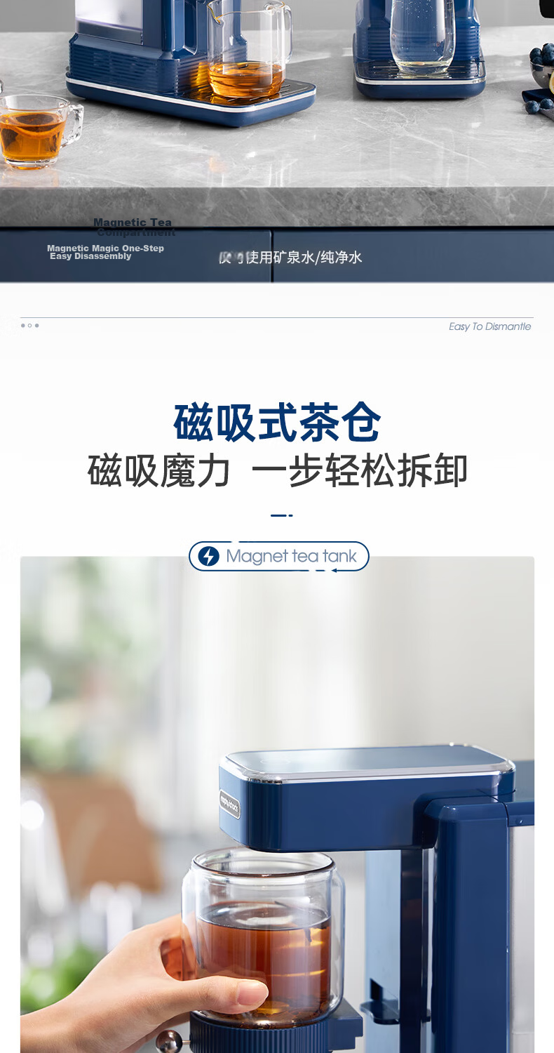 Morphyrichards Electric Kettle 1.8L Instant Heating Tea Maker Multifunctional Desktop Water Boiler MR6087 Blue 4
