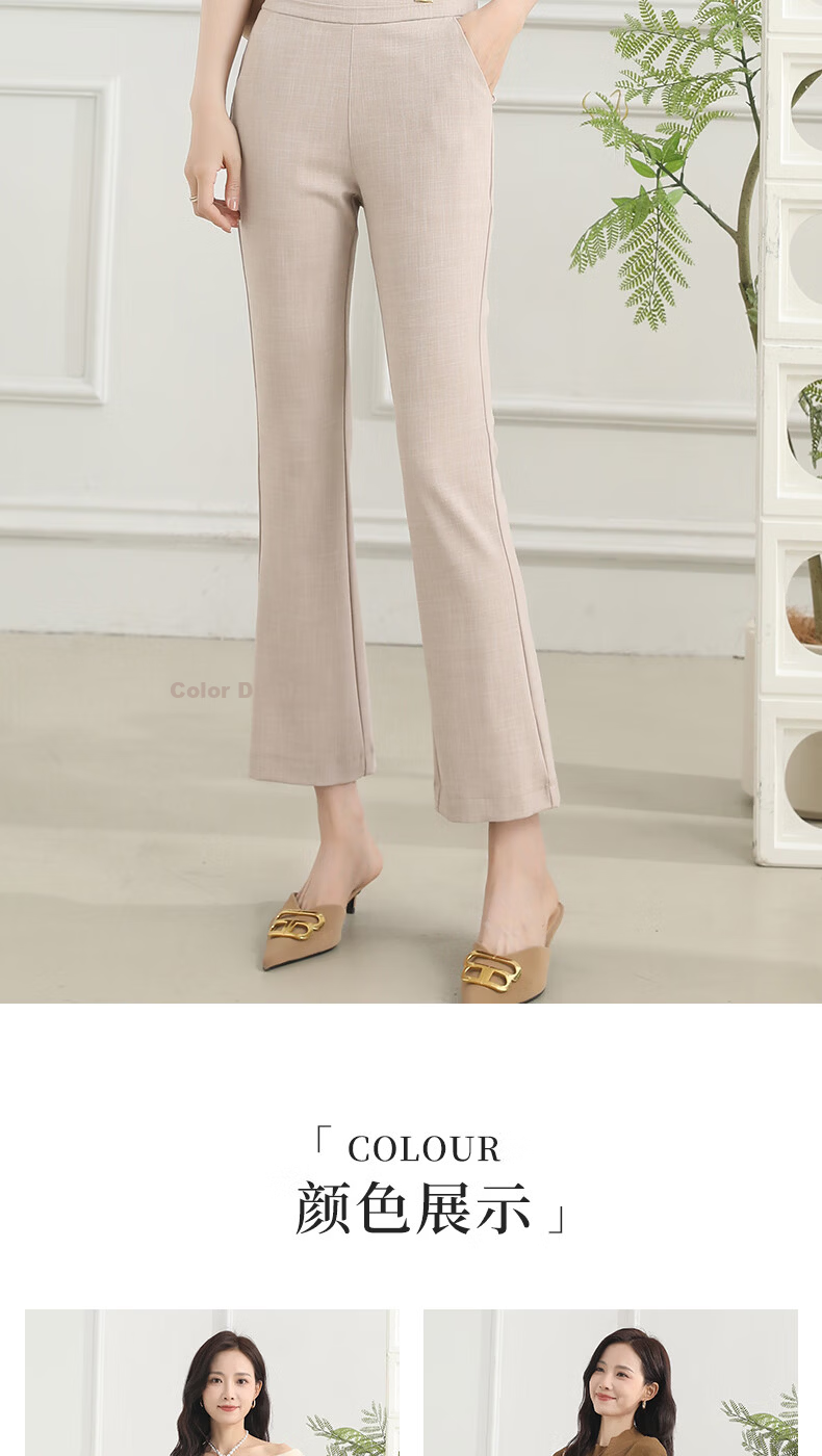 BOPRUIEY Women's Lightweight Nine-Point Flared Pants Summer Breathable High-Waist Draped Mid-Age Mom Flare Trousers 7
