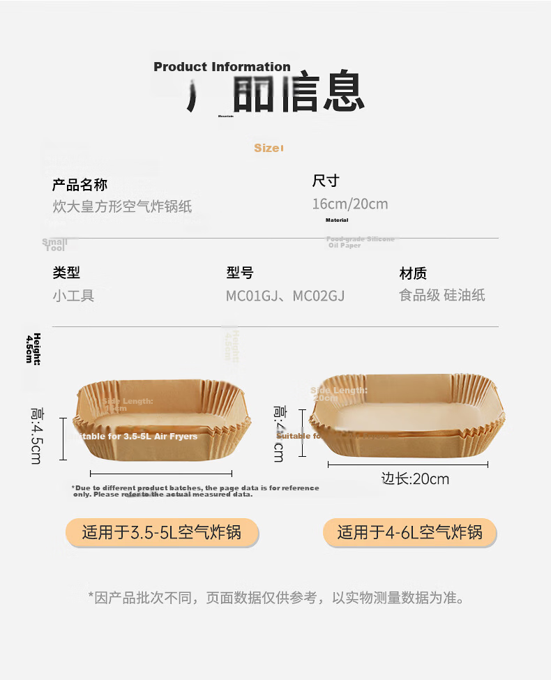 Chuida Huang Air Fryer Parchment Paper Liners Silicone Oil Paper Round Household Baking Mat Square 20cm 100 Sheets 12